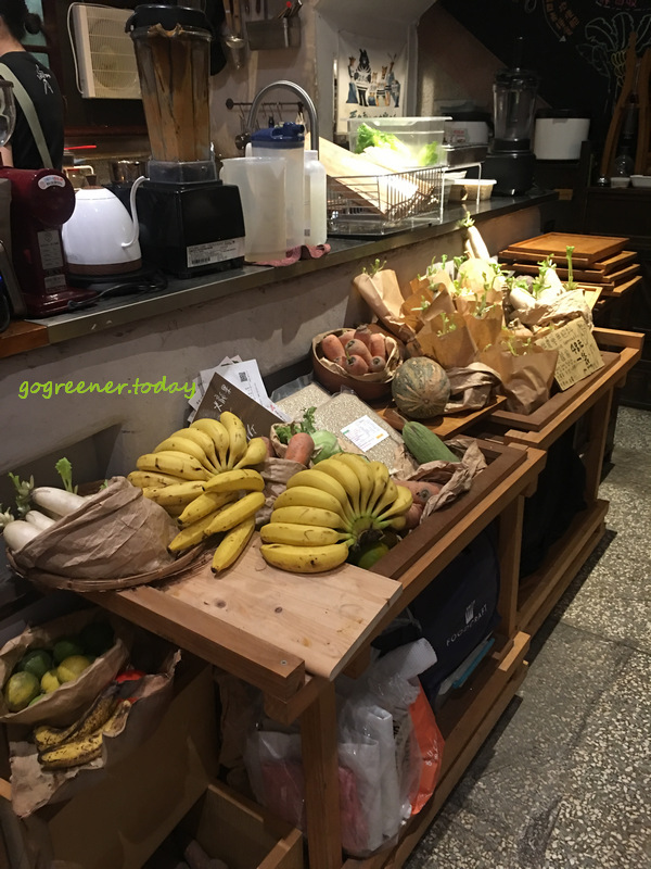 高雄vegan純素蔬食餐廳_木葉粗食_裸買裸賣農作 高雄vegan純素蔬食餐廳_木葉粗食_裸買裸賣農作